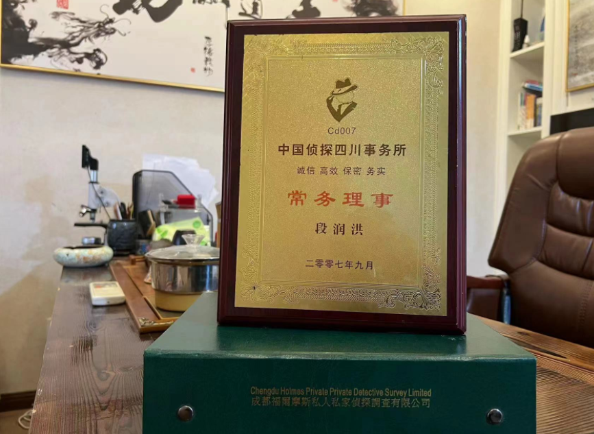 察哈尔右翼前旗私家调查公司是否靠谱怎么判断？
