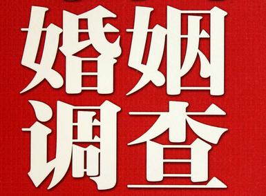  察哈尔右翼前旗私人调查给你挽回婚姻的忠告