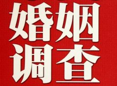 「察哈尔右翼前旗取证公司」收集婚外情证据该怎么做